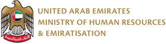 United Arab Emirates Ministry of Human Resources and Emiratisation